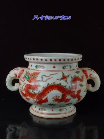 大明宣德年制纹龙香炉，全品，保存完整