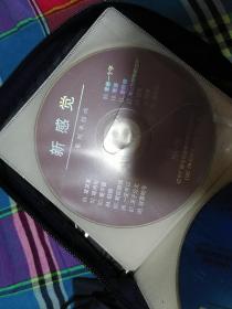 新感觉 VCD光盘1张 正版裸碟