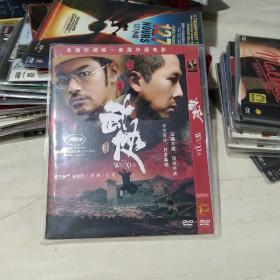 DVD  武侠