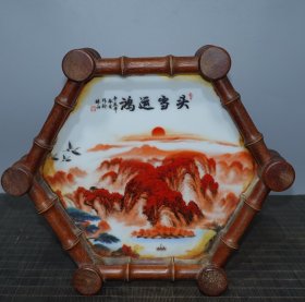 旧藏花梨木镶嵌瓷器六角茶盘，长27cm，宽27cm，高7cm，重938g