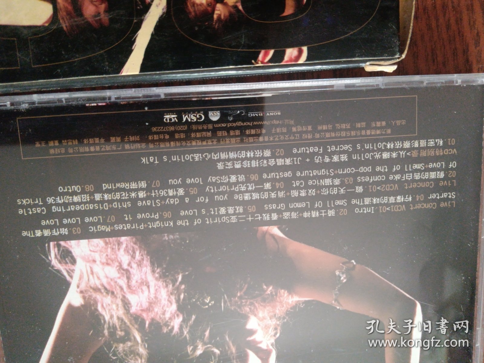 VCD：J1蔡依林Live cocert 演唱会 影音全记录. 2碟