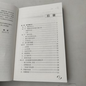 淋巴瘤诊疗手册