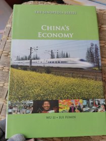 The Sinopedia Series：CHINA'S ECONOMY