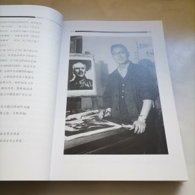 画说鲁迅：赵延年鲁迅作品木刻集