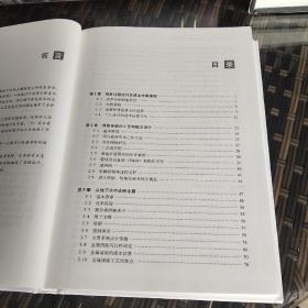 地下水与土壤修复：成熟技术的工艺设计和成本估算