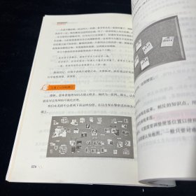 如何培养孩子自主学习力