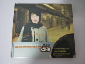 刘若英 若英缤纷 CD 全新