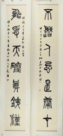 415-12仇高驰《不招能受联》