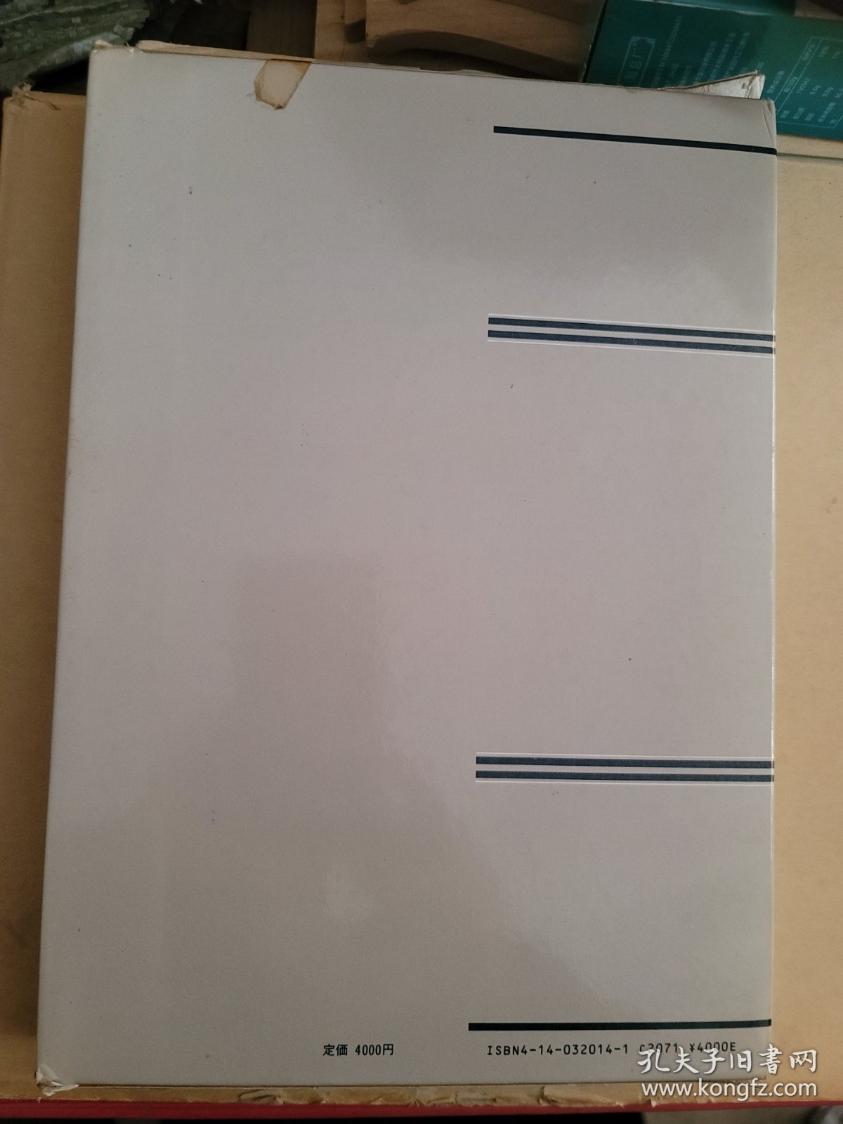 楷行草统览