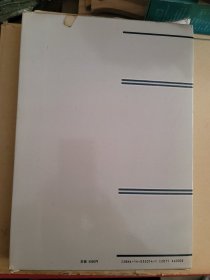 楷行草统览