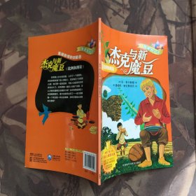 我是数学迷（12册合售）