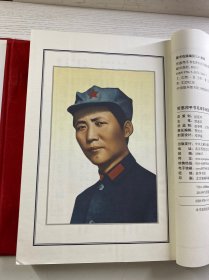 贺惠邦手书毛泽东诗词楹联题词 上下 全2册（赵延河签名）超大本（宣纸线装）正版如图、内页干净