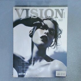 vision青年视觉 2007 1