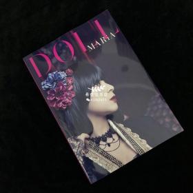 MARiA写真集「DOLL」 美依礼芽