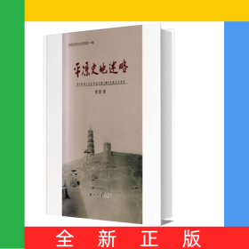 平?jīng)鍪返厥雎? onerror=