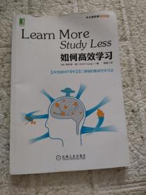 如何高效学习：1年完成麻省理工4年33门课程的整体性学习法