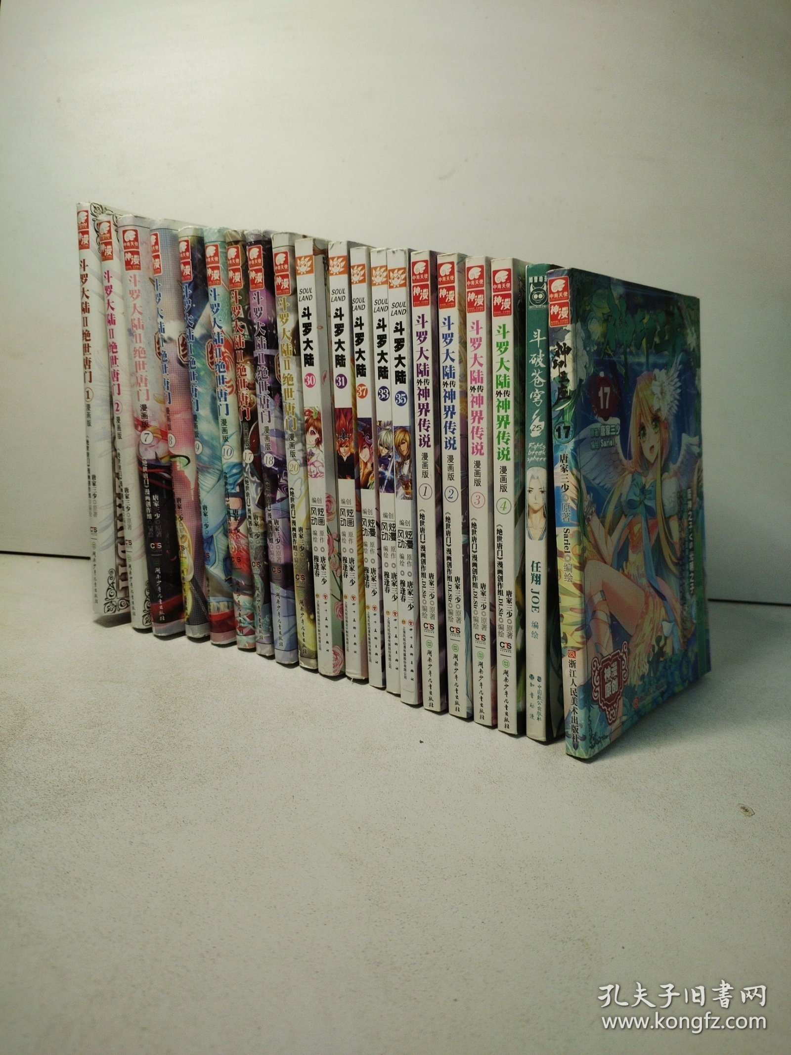 神印王座漫画单行本17、斗破苍穹25、斗罗大陆外界传说漫画版（1—4）、斗罗大陆30—31、33、35、37、斗罗大陆II绝世唐门1—2、7—10、17—18、20（20本合售）