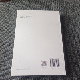 儒家哲学的精神追求和精神力量