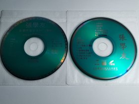 特价歌碟 VCD 光盘良好 音乐 歌曲 张学友 不后悔 离开你七天 爱是永恒 这一次意外 非常夏日 忘情冷雨夜……