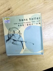 男低音《霍特尔.汉斯》，ADD，DDD，CD，1942-1973，3CD，碟面完美
