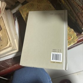 《蟹谱》《蟹略》校注