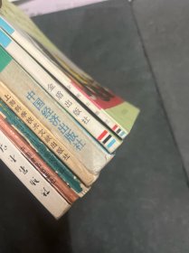 姜葱蒜防治常见病便方、茶的保健功能与药用便方、活到99、醋蛋治百病、家用偏方验方小方集、饮食疗法100例、水果营养食疗方剂 、58个治病良方,共8本合售