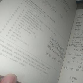 生物必修三稳态与环境【包邮】