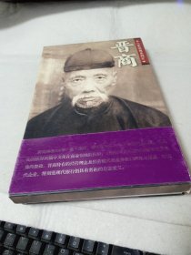 【DVD】晋商 八集电视系列片 4张光盘