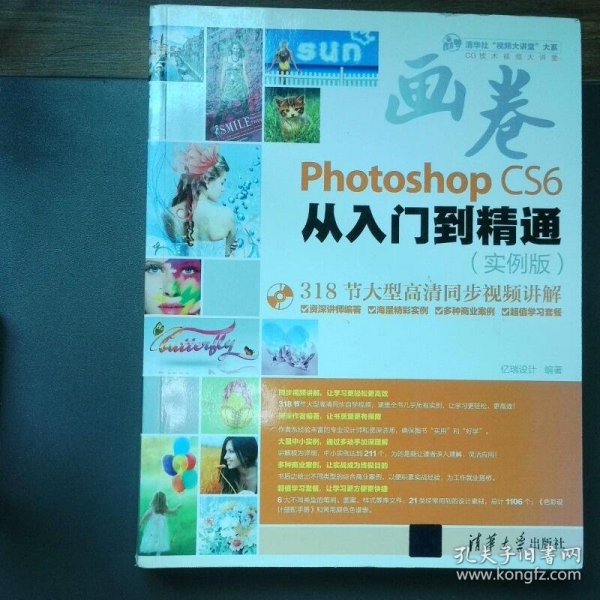 “画卷”完美平面设计