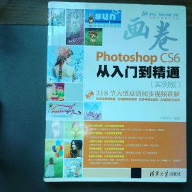 “画卷”完美平面设计