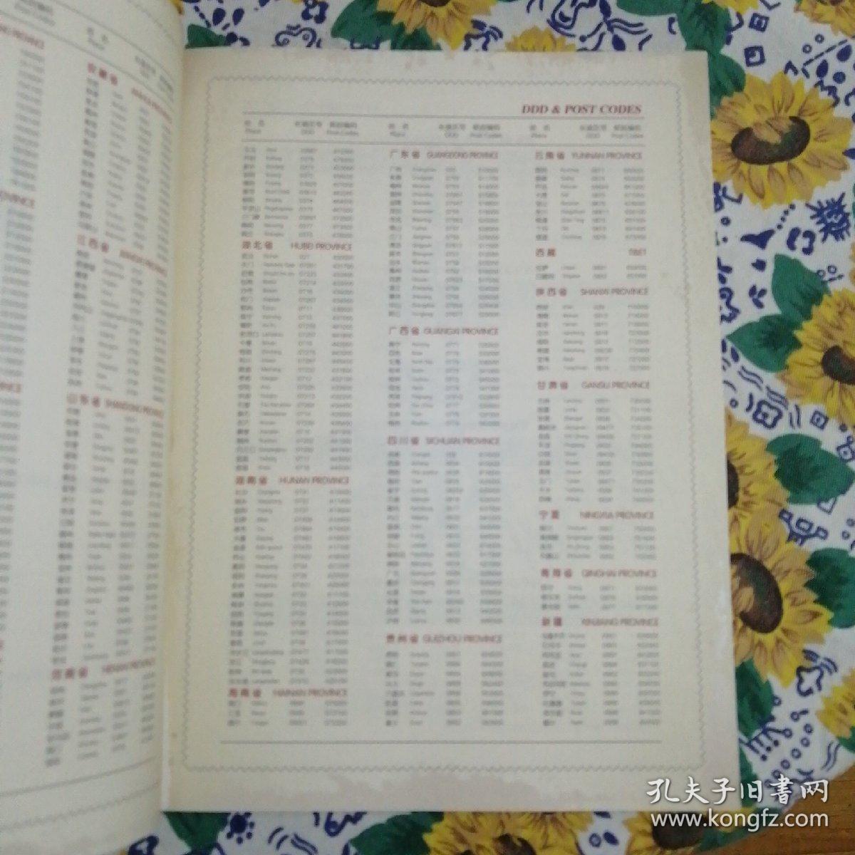 群像上学光   空白笔记本   往世如影