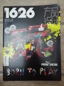 1626产品设计2o12，10