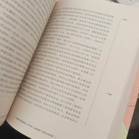 索恩丛书·西方通史:当前时代(套装全2册)