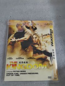 反恐战场 DVD