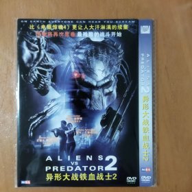 异形大战铁血战士1+2 DVD