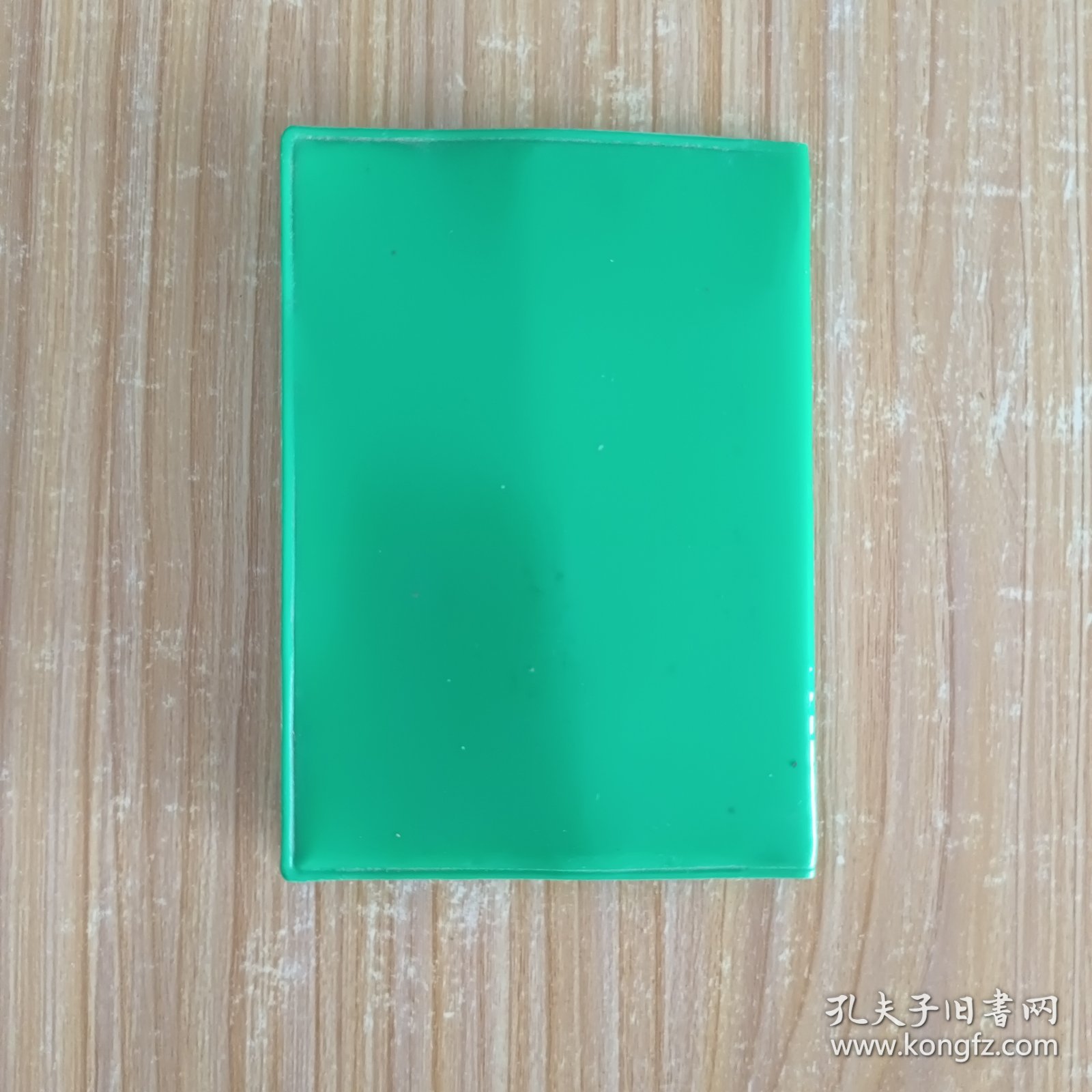 农用拖拉机行驶证