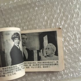 英俊少年