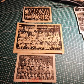 安岳县老照片，安岳县业余体校乒乓球班1976年照片两张，东方红小学毕业照片一张，1977年