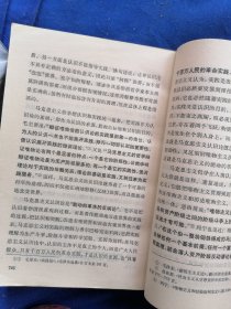 欧洲哲学史