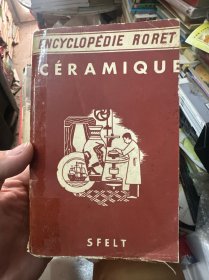 TRAITE DE CERAMIQUE 原版外文 陶瓷加工