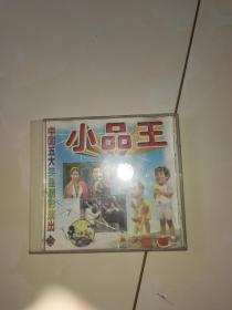 小品王 VCD7