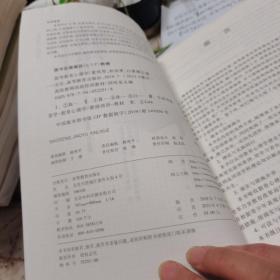 高等教育心理学，十品书