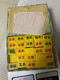 七八十年代军旗