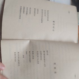 飘逸之人(作者签赠)