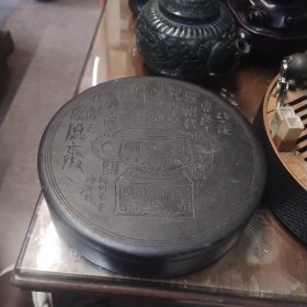 杨列章书绘并刻的砚台 孤品！不议价！