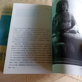 正版实拍：聊摘