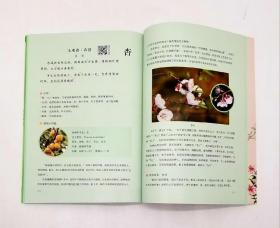 《写给孩子的古典文学植物图鉴》，16开，全三册，铜版彩印，孙海等著，海燕出版社2020年版，定价88元。《写给孩子的古典文学植物图鉴》（全三册）是写给5~12岁孩子的植物启蒙书，一套三册，分为诗经篇、唐诗篇和宋词篇。作者把古典文学与植物科普结合在一起，以生动平实的语言，详细科普那些来自《诗经》、唐诗和宋词里的中国乡土植物，不仅还原了几千年来文人笔下的植物原貌，还挖掘出与植物相关的历史典故。