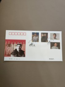 2000-12《陈云同志诞生九十五周年》首日封