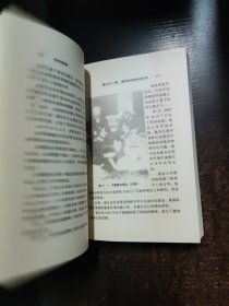 科学物语（上下）