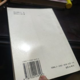 法医青天:林几法医生涯录